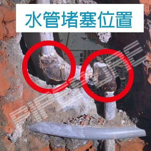 透天 熱水管堵塞